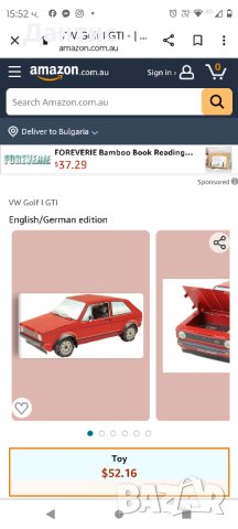 VW Golf 1 GTI. Книга. Модел на кола VW 1:43 и картонен комплект., снимка 3 - Нумизматика и бонистика - 44115408