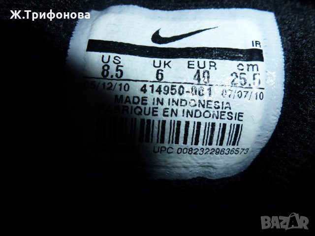  Nike №40, снимка 14 - Дамски ботуши - 34917639