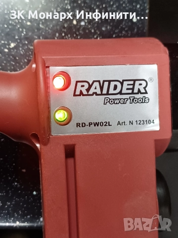 Поялник за полипропилен RAIDER RD-PW02L , 1000 W, 6 глави , снимка 3 - Други машини и части - 52853490