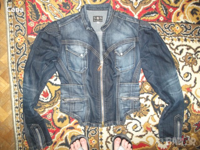 Дънково яке S.O.S ORZA STUDIO   дамско,С-М, снимка 2 - Якета - 26418291