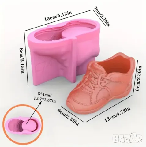 Молд кашпа обувка, снимка 5 - Форми - 49991386