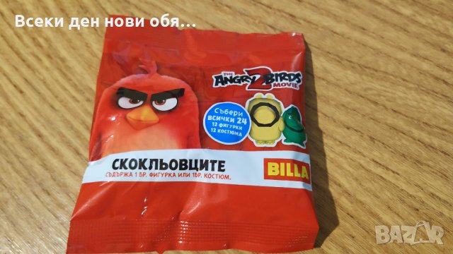Скокльовците - BILLA Angry Birds , снимка 3 - Колекции - 28388713