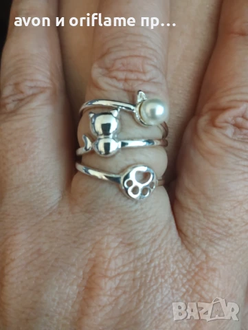 AVON комплект бижута Katnes, снимка 5 - Бижутерийни комплекти - 51405837