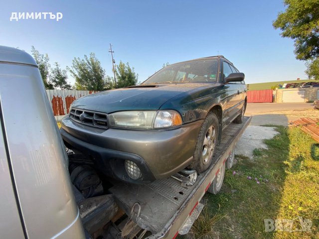 subaru outback legacy 2.5 i на части субаро олд бек легаци, снимка 2 - Автомобили и джипове - 33625077