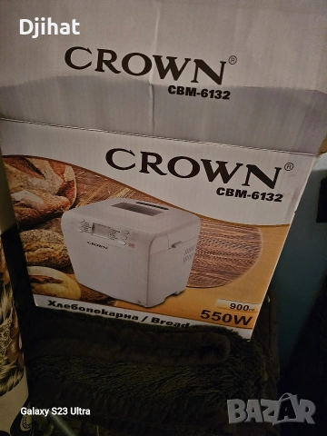 хлебопекарна чисто нова