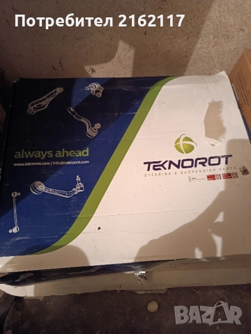 Окачване,Носачи Текнорот ауди А4 б6/б7