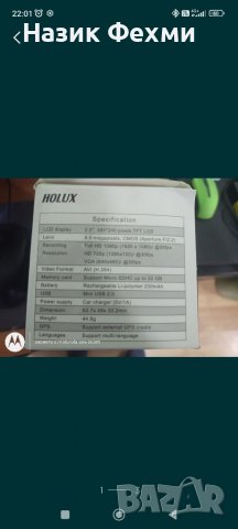 Видеорегистратор, снимка 3 - Друга електроника - 38937859