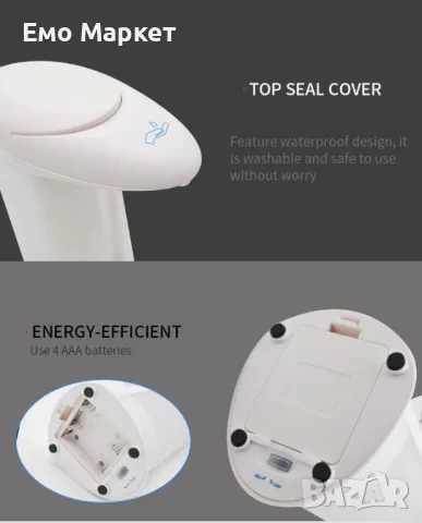 Автоматичен дозатор за сапун - Soap Magic /, снимка 5 - Други стоки за дома - 48840539