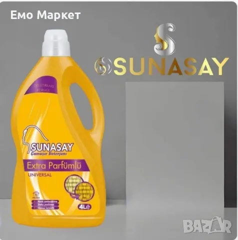 Универсален течен перилен препарат Sunasay – 4L Extra Парфюмиран, снимка 3 - Други стоки за дома - 50032098