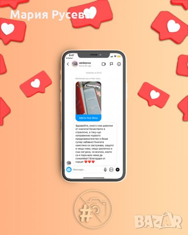  Подарък За Нея За Него За Свети Валентин За Сватба За Двойка - Книга със скрити предизвикателства, снимка 12 - Други - 34631868