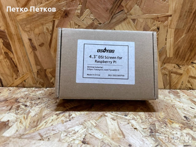 4.3-инчов IPS капацитивен тъчскрийн екран Raspberry Pi 5, 4, снимка 4 - Друга електроника - 53058740