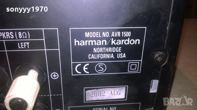 HARMAN/KARDON AVR1500 RECEIVER-USA-ВНОС ХОЛАНДИЯ, снимка 12 - Ресийвъри, усилватели, смесителни пултове - 27769020