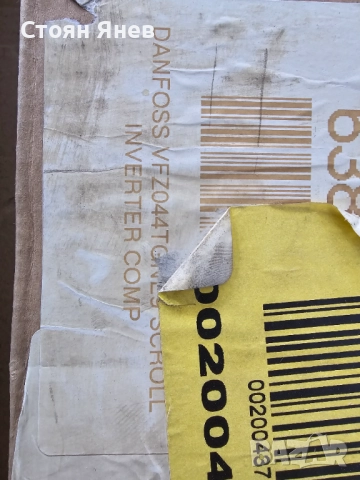 Хладилен компресор Danfoss VFZ044TGNE9 - 120G0071 - нов, снимка 2 - Други машини и части - 52438410