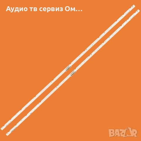 LED BACKLIGHT JL.E500K2330-408BS-R7P-M-HF