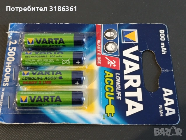 VARTA зареждащи се батерии тип ААА 4 бр.