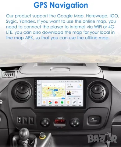 Мултимедия за Renault Master, Nissan NV400, Opel Movano, Двоен дин, Android Навигация, плеър Андроид, снимка 6 - Аксесоари и консумативи - 50155510