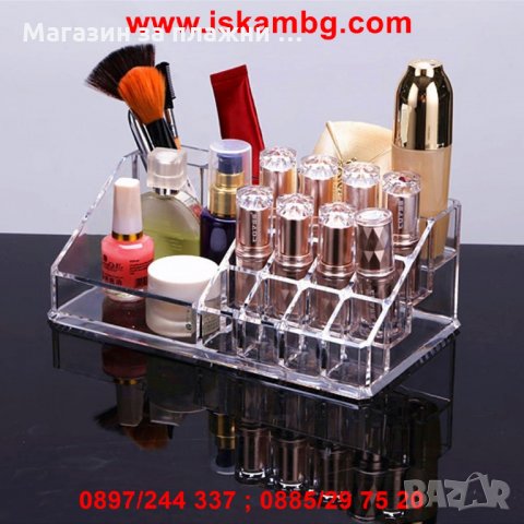 Практичен органайзер за козметика и бижута, снимка 2 - Други стоки за дома - 28388307