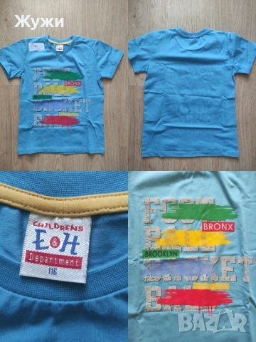 НАМАЛЕНИЕ 10% НА ВСИЧКО В ТАЗИ ОБЯВА! НОВИ блузи за момчета, снимка 8 - Детски пижами - 49841968
