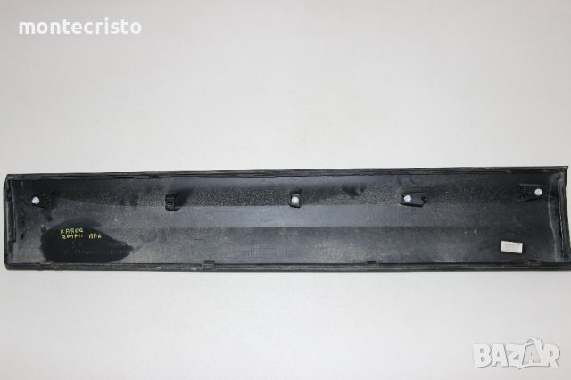 Предна дясна лайстна врата Skoda Karoq (2017-2021г.) 57A 854 940 / 57A854940 лайсна, снимка 5 - Части - 43031668