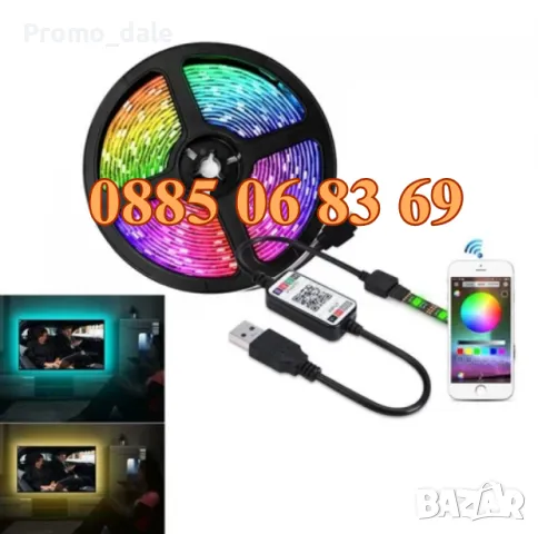 Многоцветна LED лента 5 м с Bluetooth, ЛЕД диодна лента с управление от телефон, снимка 2 - Декорация за дома - 47963700