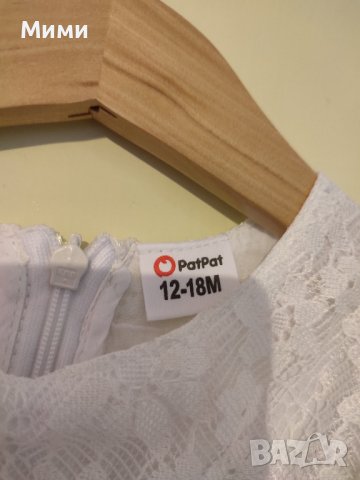 Рокли мама и бебе, снимка 5 - Рокли - 38732330