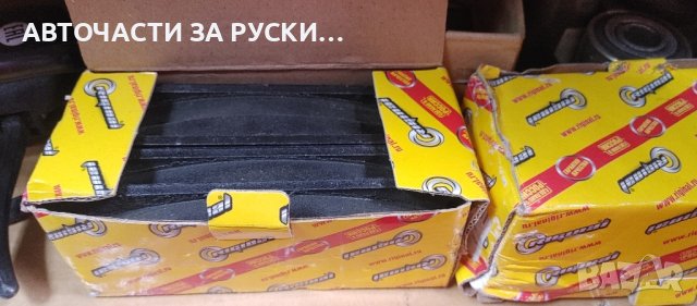 Уаз авточасти нови налични руски заводски, снимка 18 - Части - 43683004