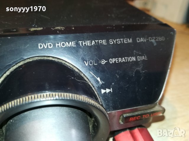 SONY HCD-DZ280 DVD USB RECEIVER 2212211858, снимка 10 - Ресийвъри, усилватели, смесителни пултове - 35221474