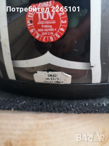 Каска, Мото шлем UVEX PS 430, размер SMAL 55/56, снимка 5 - Аксесоари и консумативи - 37381608