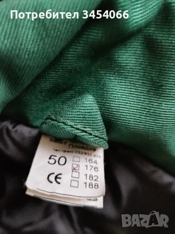 Работна зимна мъжка шуба. , снимка 4 - Други стоки за дома - 47553512