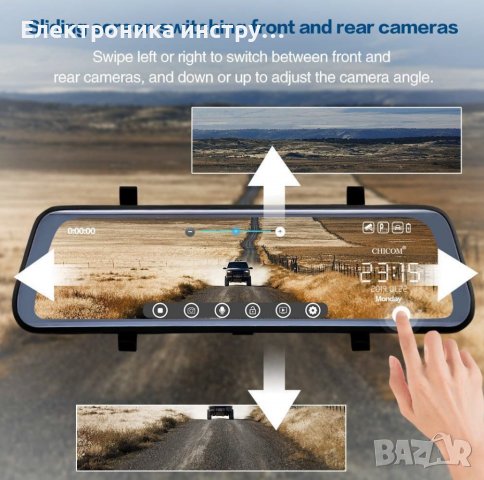 Видеорегистратор огледало с две FULL HD камери DVR 9.66 inch за кола, снимка 4 - Друга електроника - 43154344