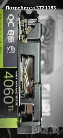 Видео карта Asus GEFORCE RTX 4060TI 8BG, снимка 7 - Видеокарти - 53520198