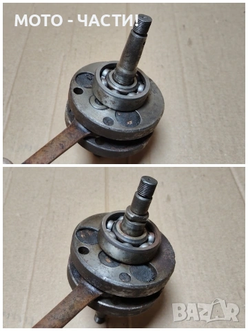 Колянов Вал За Балкан 50 / ИМА ЛУФТ! , снимка 5 - Части - 53191954