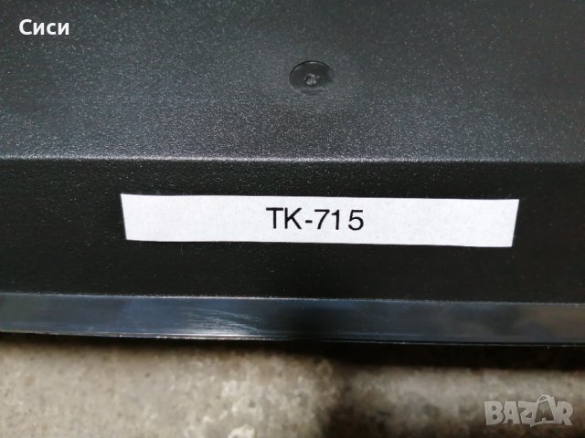 Касета марка kyocera TK - 715, снимка 2 - Друга електроника - 37542788