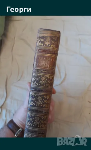 Книга 1776 година, снимка 7 - Антикварни и старинни предмети - 50143856