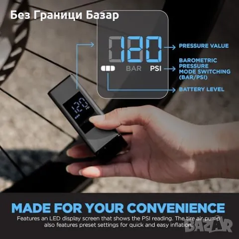 Нова Висококачествена електрическа велосипедна помпа с аксесоари 150 PSI, снимка 4 - Друга електроника - 48786682