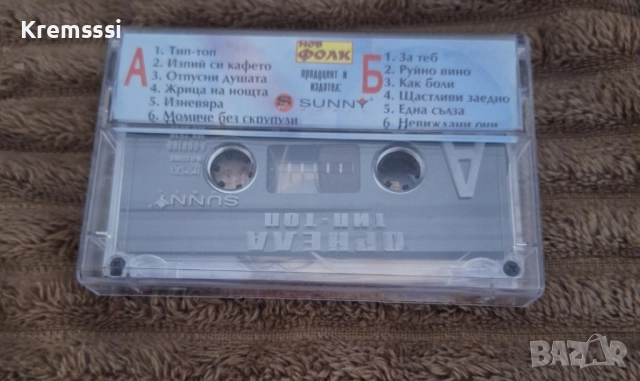 Орнела - Тип - топ/Оригинална аудио касета, снимка 2 - Аудио касети - 51870621