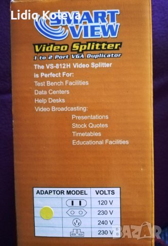 Видео сплитер, снимка 5 - Друга електроника - 36740304