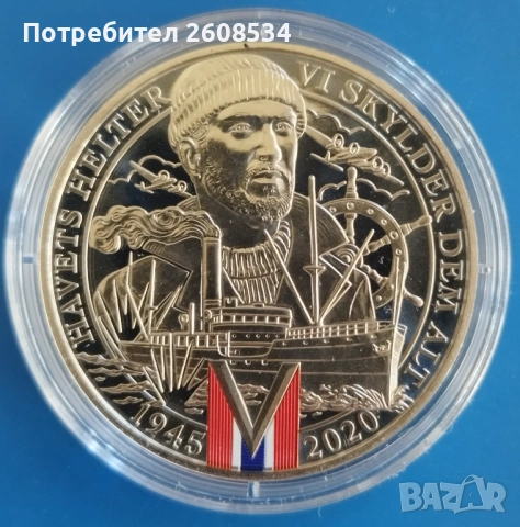 НОРВЕЖКИ БРОНЗОВ ПЛАКЕТ /МЕДАЛ/  С ПОКРИТИЕ ОТ ❗️ЧИСТА ПЛАТИНА❗, снимка 2 - Нумизматика и бонистика - 53297108