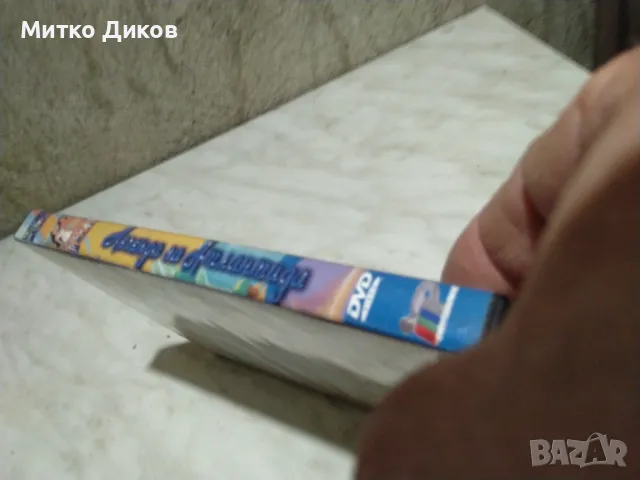 Легенда за Атлантида DVD филм отличен, снимка 3 - DVD филми - 48540977