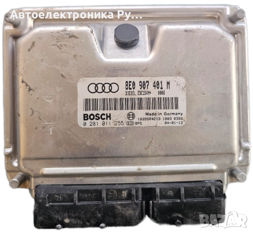 Компютър на двигателя ECU AUDI A6 AVANT (4F5, C6) 8E0907401M 2.5L дизел 2001