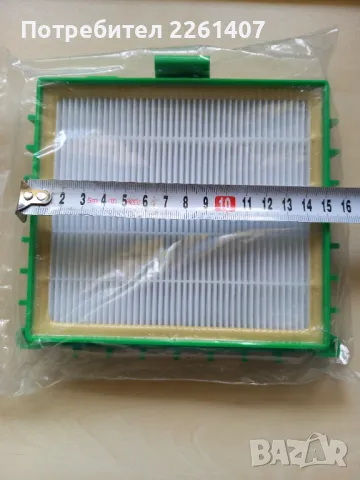 ХЕПА /HEPA/ филтър за Ровента/ROWENTA/, ZR002901