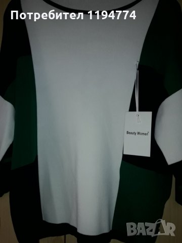 Дамска трицветна туника , снимка 2 - Блузи с дълъг ръкав и пуловери - 27569820