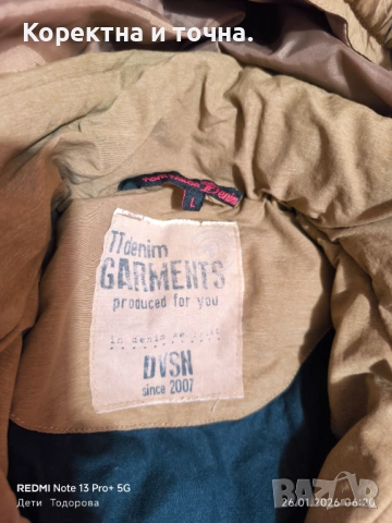 Продавам ново,зимно,кафяво,марково яке Tom Tailor ., снимка 4 - Якета - 53226694