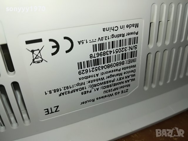 HUAWEI 4G ИЛИ ZTE 4G РУТЕРИ ЗА СИМ КАРТА 2810220839, снимка 16 - Рутери - 38477787