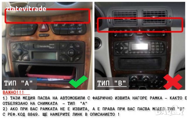 MERCEDES-BENZ C GLK W203 W209 W210 W168 W170 W463 W639 1998-2004 - 9" АНДРОИД НАВИГАЦИЯ, 9528, снимка 3 - Навигация за кола - 40035993