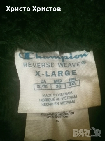 Мъжко яке CHAMPION ✔️ Размер XL, снимка 5 - Якета - 52566709