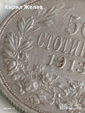 Сребърна монета 50 стотинки 1913г. Царство България Цар Фердинанд първи 17259, снимка 5 - Нумизматика и бонистика - 51487378