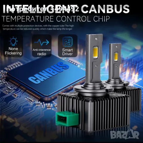 +800% D3S Led Super Bright, снимка 6 - Аксесоари и консумативи - 48777513