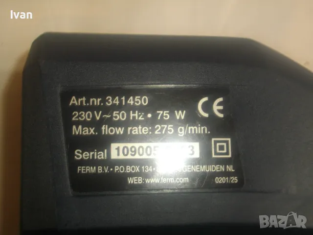 НОВ НИДЕРЛАНДСКИ ЕЛЕКТРИЧЕСКИ БОЯДЖИЙСКИ ПИСТОЛЕТ 2003г. 75W С 2 РАЗЛИЧНИ ДЮЗИ ПРОФЕСИОНАЛЕН FERM, снимка 15 - Други инструменти - 49680957