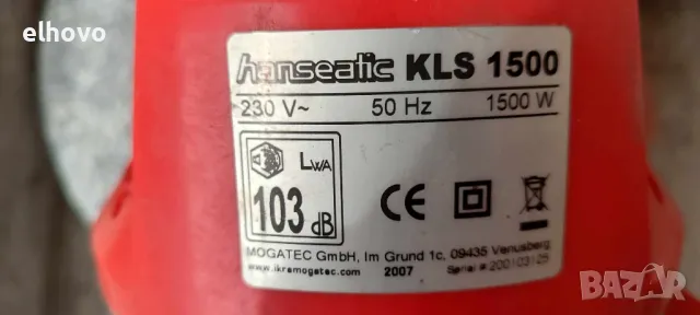 Електрическа машина за събиране/издухване на листа Hanseatic KLS 1500, снимка 6 - Градинска техника - 49858840